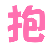 814772361