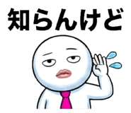 814778419