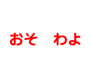 814785120