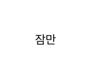 814788142