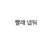 814788147