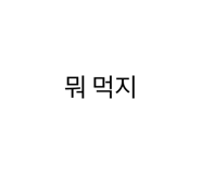 814788152