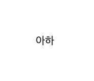 814788153