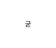 814788155