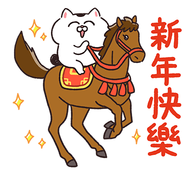I'm Just a Cat Popup LNY Stickers รูปที่ 1