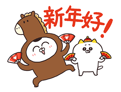 I'm Just a Cat Popup LNY Stickers รูปที่ 2