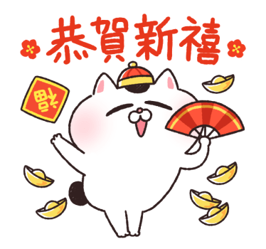 I'm Just a Cat Popup LNY Stickers รูปที่ 4