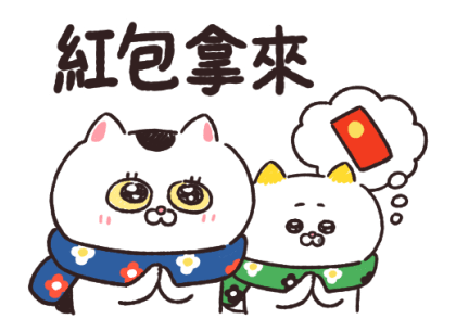 I'm Just a Cat Popup LNY Stickers รูปที่ 5