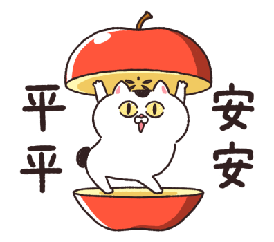 I'm Just a Cat Popup LNY Stickers รูปที่ 6