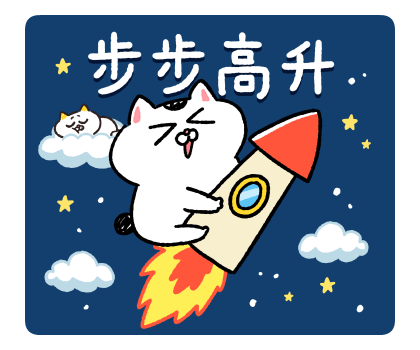 I'm Just a Cat Popup LNY Stickers รูปที่ 7