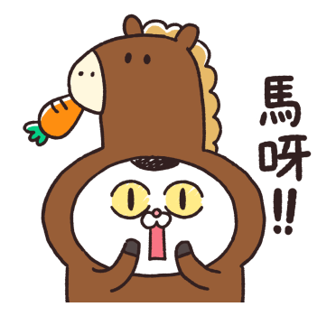 I'm Just a Cat Popup LNY Stickers รูปที่ 9