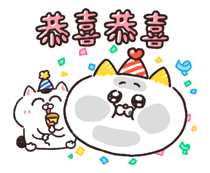 I'm Just a Cat Popup LNY Stickers รูปที่ 14