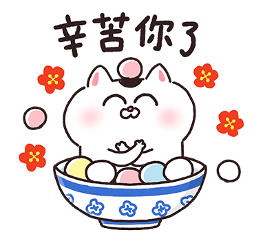 I'm Just a Cat Popup LNY Stickers รูปที่ 15