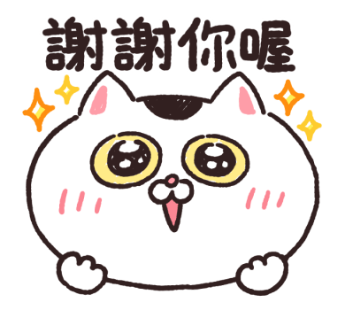 I'm Just a Cat Popup LNY Stickers รูปที่ 18