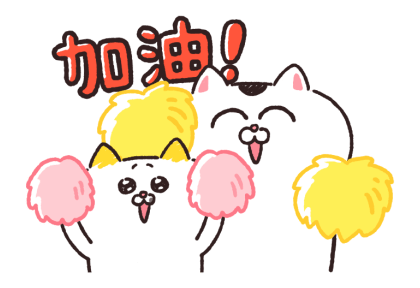 I'm Just a Cat Popup LNY Stickers รูปที่ 21