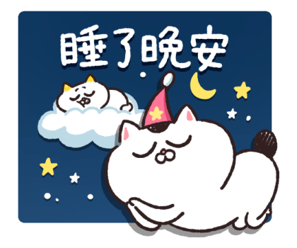 I'm Just a Cat Popup LNY Stickers รูปที่ 22