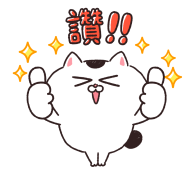 I'm Just a Cat Popup LNY Stickers รูปที่ 24