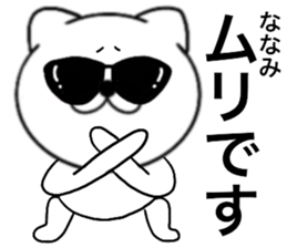 81479551