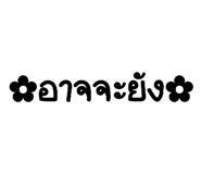 814826685