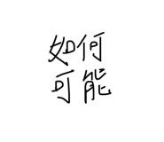 814836625