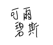 814836627