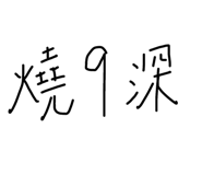 814836628