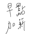 814836629