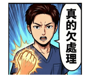 814839792