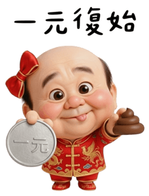 814850685