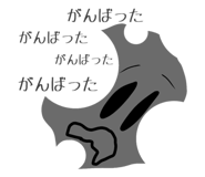 814874411
