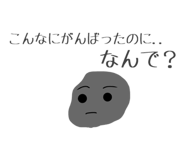 814874412
