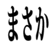 814895948