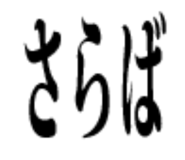 814895949