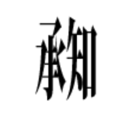 814895951