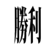 814895952