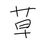 814970450
