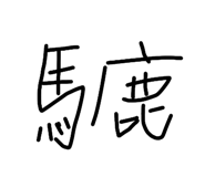 814970452