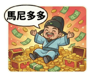 814970653