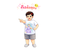 814985063