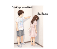 814985067
