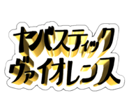 814994378