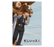 814995997