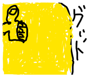 814997052