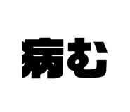 815001783