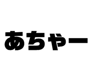 815001790
