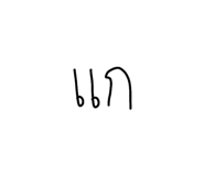 815012052