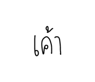 815012053