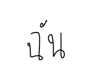 815012054