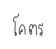 815012058