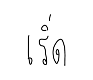 815012068